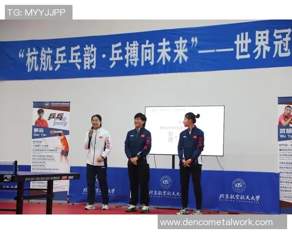 乒乓球心理素质评比出炉杭州乒乓球队荣登榜首引发热议