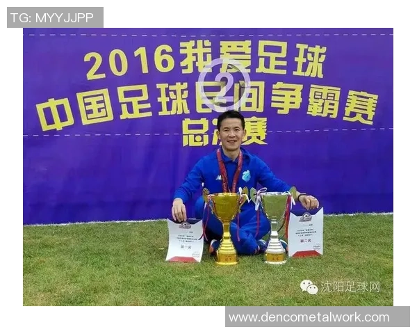 足球明星违约礼金计算方法及相关法律解析详解