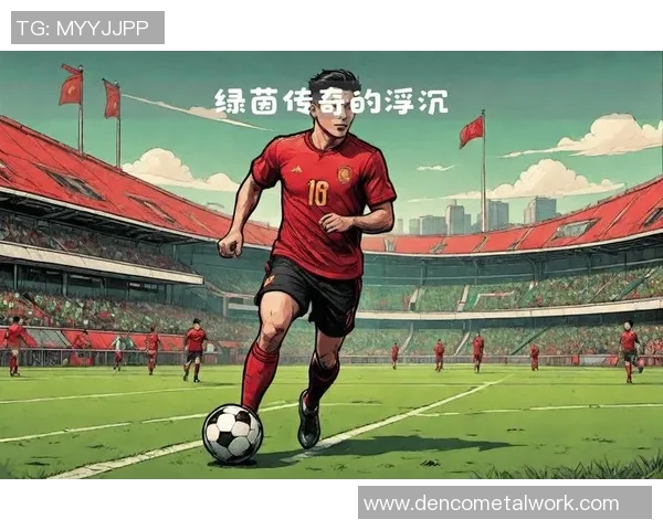 绿茵场上的传奇人生：英国足球明星的奋斗与荣耀