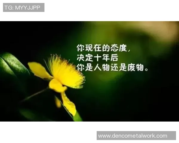 足球巨星的励志名句激励你追逐梦想与坚持不懈的精神之路 足球巨星的励志名句激励你追逐梦想与坚持不懈的精神之路