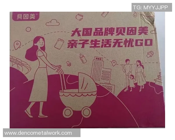 足球明星倾情代言纸尿裤打造亲子生活新时尚